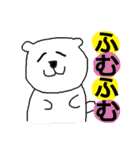 THE 笑顔で相槌をうつ動物たち（個別スタンプ：19）