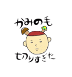 きのこズ（個別スタンプ：15）