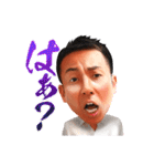 我が家(芸人)（個別スタンプ：20）