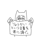 うざいねこです。（個別スタンプ：31）