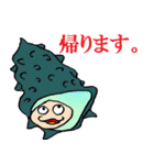 海なかま（個別スタンプ：33）