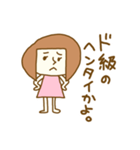 あほ子ちゃん。（個別スタンプ：28）