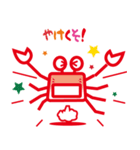 カニ蔵（個別スタンプ：27）