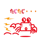 カニ蔵（個別スタンプ：34）