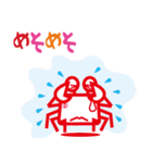カニ蔵（個別スタンプ：36）