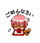 ニコ×バツ（個別スタンプ：23）