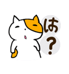 毒舌にゃんこ（個別スタンプ：7）