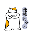 毒舌にゃんこ（個別スタンプ：21）
