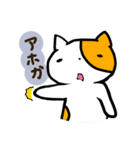 毒舌にゃんこ（個別スタンプ：29）