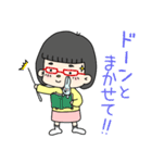おチビちゃんとウサギさん（個別スタンプ：33）