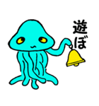 宇宙人 地球に住む（個別スタンプ：1）