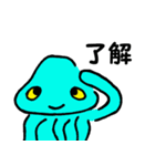 宇宙人 地球に住む（個別スタンプ：2）