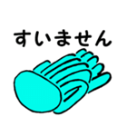 宇宙人 地球に住む（個別スタンプ：6）