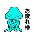 宇宙人 地球に住む（個別スタンプ：7）