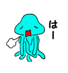 宇宙人 地球に住む（個別スタンプ：9）