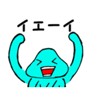 宇宙人 地球に住む（個別スタンプ：16）