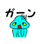 宇宙人 地球に住む（個別スタンプ：20）