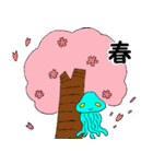 宇宙人 地球に住む（個別スタンプ：36）