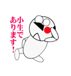 死語おやじ2（個別スタンプ：27）