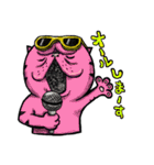 エキゾチック！！（個別スタンプ：9）