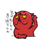 エキゾチック！！（個別スタンプ：10）