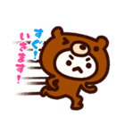 ドーナツボウヤと愉快な仲間たち その2（個別スタンプ：15）