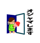 オカンの挨拶（個別スタンプ：17）