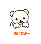 かしゅた犬2（個別スタンプ：30）