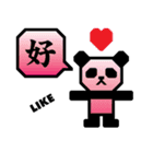 ドットパンダ｜一文字メッセージ編（個別スタンプ：21）