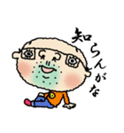 せっちゃん その2（個別スタンプ：22）
