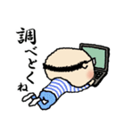 せっちゃん その2（個別スタンプ：34）