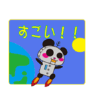 ほんわかパンダ（個別スタンプ：10）
