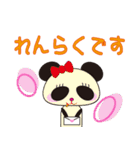 ほんわかパンダ（個別スタンプ：35）