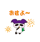 ほんわかパンダ（個別スタンプ：36）