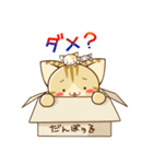 すずにゃん5（個別スタンプ：27）