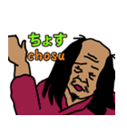 Hello な日本語たち？！（個別スタンプ：6）