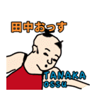 Hello な日本語たち？！（個別スタンプ：15）