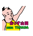 Hello な日本語たち？！（個別スタンプ：16）