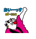 Hello な日本語たち？！（個別スタンプ：34）
