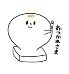 モチモチもち子（個別スタンプ：12）