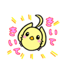 ひだまりぴぃこ（個別スタンプ：12）