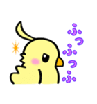 ひだまりぴぃこ（個別スタンプ：35）