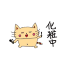 ヘンテコ猫の面白スタンプ（個別スタンプ：39）