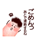 フィンガー★トーク（個別スタンプ：32）