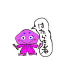 Ponsuke and Pleasant friends 2（個別スタンプ：7）