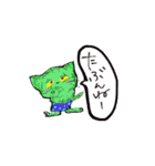 Ponsuke and Pleasant friends 2（個別スタンプ：12）