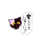 Ponsuke and Pleasant friends 2（個別スタンプ：17）