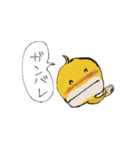 Ponsuke and Pleasant friends 2（個別スタンプ：21）