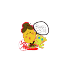 Ponsuke and Pleasant friends 2（個別スタンプ：22）