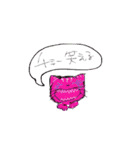 Ponsuke and Pleasant friends 2（個別スタンプ：28）